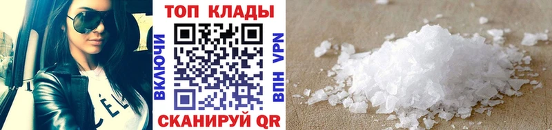 Купить закладку COCAIN  МЕФ  Псилоцибиновые грибы  МАРИХУАНА  ГАШ  СОЛЬ  Тайга