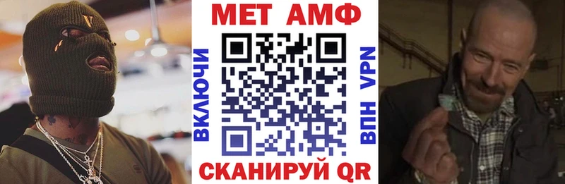 Amphetamine Premium Тайга