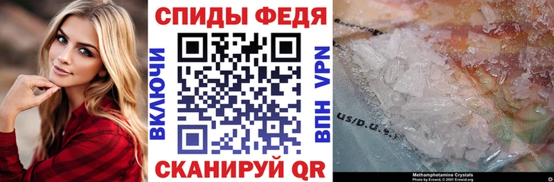 Amphetamine Premium  Купить закладки  Тайга 