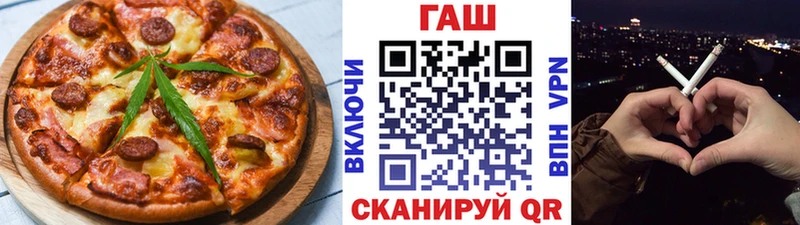 Cannafood марихуана  Купить закладки  Тайга 