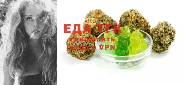 молекула духа Новокубанск