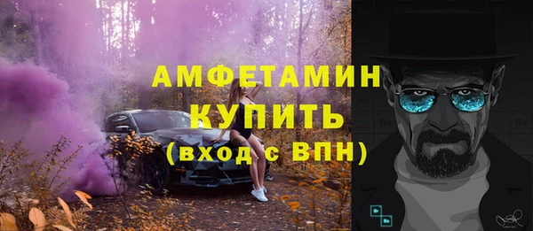 спайс Новодвинск