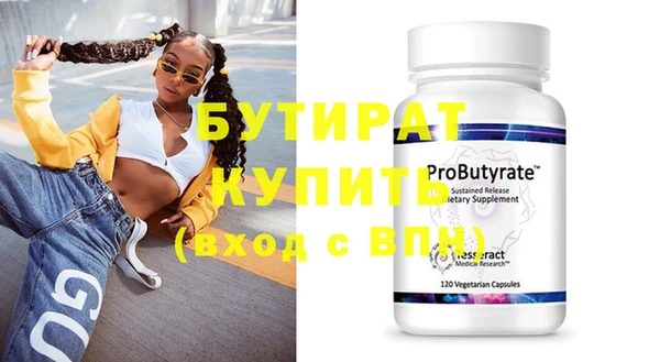 спайс Новодвинск