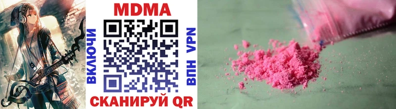 MDMA VHQ  Купить где  Тайга 