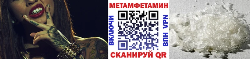 МЕТАМФЕТАМИН пудра  Купить где  Тайга 