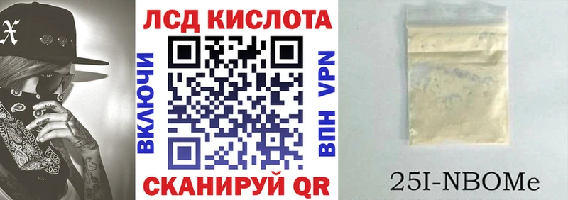 Марки NBOMe 1,8мг  Купить закладки  Тайга 